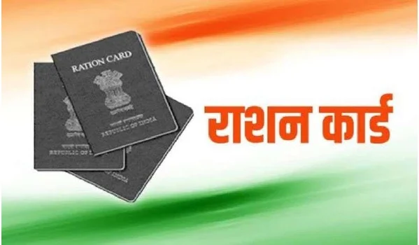 How to Apply Ration Card Tripura Online & Offline