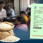 Ration Card in Odisha